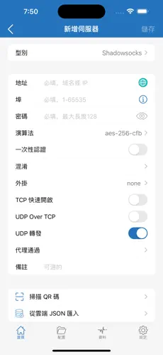 加速器梯子外网免费一小时android下载效果预览图