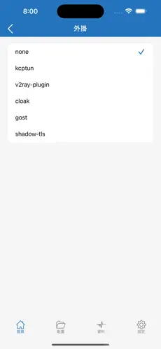 加速器梯子外网免费一小时android下载效果预览图