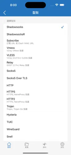 加速器梯子外网免费一小时android下载效果预览图